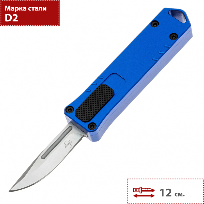 Автоматический нож BOKER MICRO USB OTF 01BO971 BK01BO971