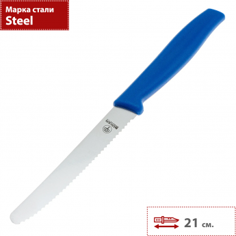 Нож BOKER SANDWICH KNIFE 03BO002BL